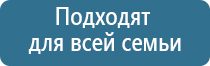 выносной электрод Вертебра аппарат