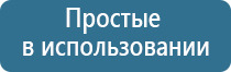 Скэнар аппарат для лечения чего применяется