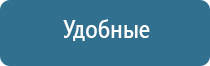 Дэнас Остео про аппарат для лечения