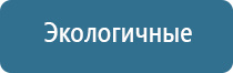 Дэнас Остео про аппарат для лечения