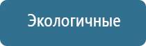 аппарат Дельта комби ультразвуковой