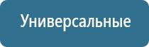 Денас Вертебра при пневмонии