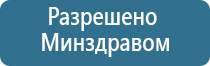 Дэнас Остео про Дэнс аппарат