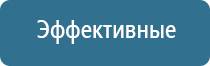 Дельта Комби ультразвуковой аппарат