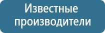 аппарат Вертебро при лечении инсульта